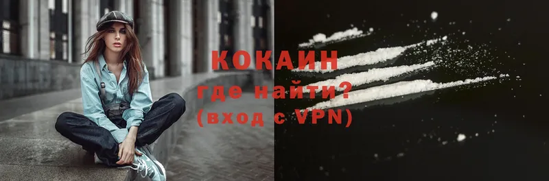 COCAIN 98%  что такое   Сосновка 